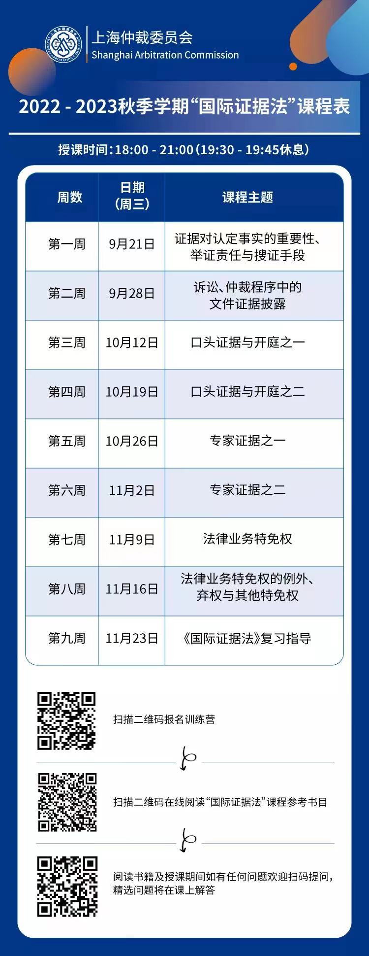 微信图片_20220909112343.jpg