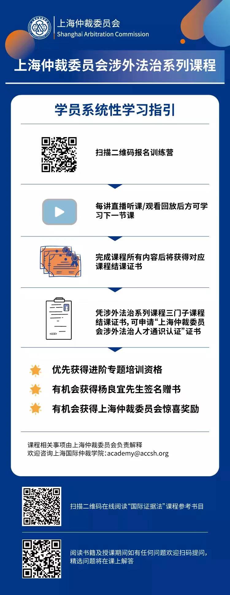 微信图片_20220909112348.jpg
